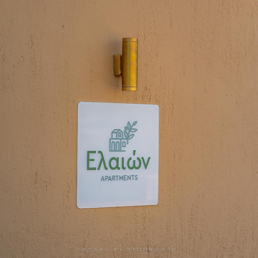 Ελαιών Apartments/Eleon Apartments Koriszía Kültér fotó
